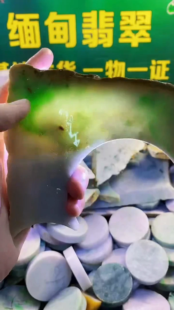 裸石翡翠纯天然A货翡翠72