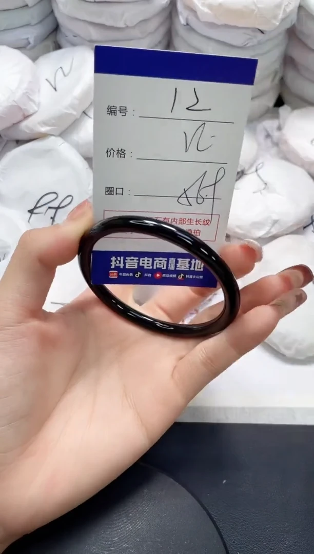 未镶嵌手镯玛瑙/玉髓12