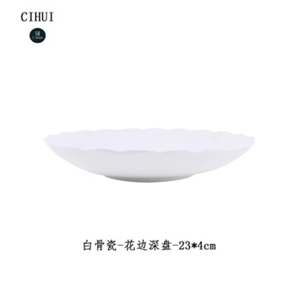 白骨瓷餐具盘子花边深盘23cm家用创意高颜值小众陶瓷感餐具波浪