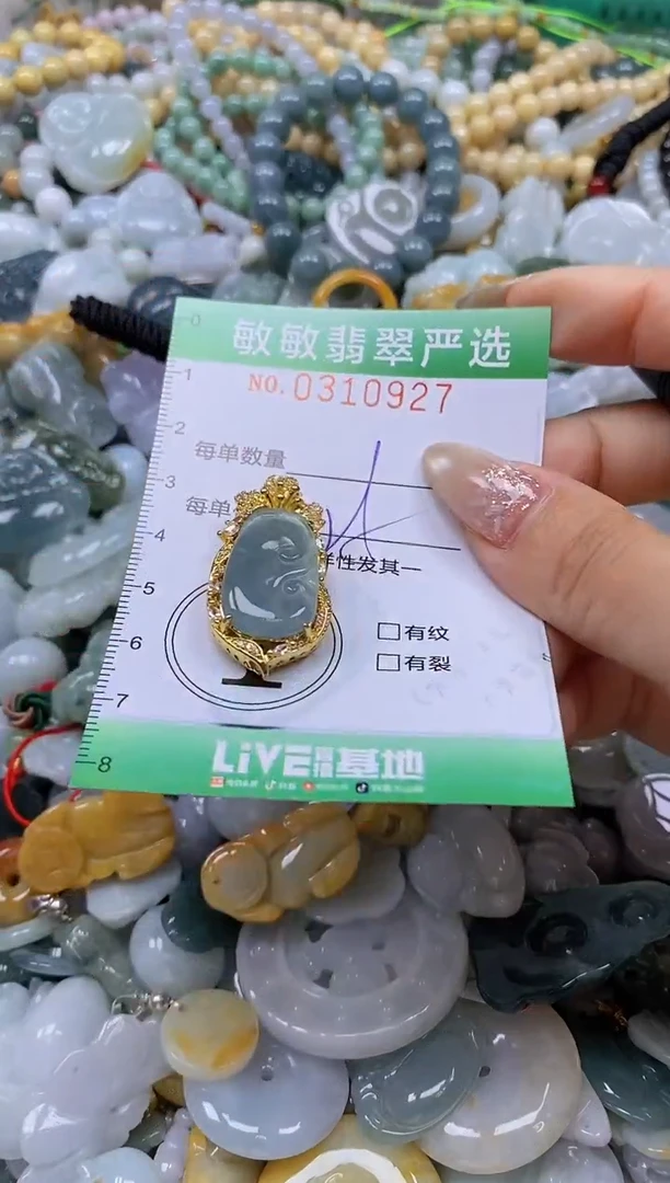 颈饰未镶嵌翡翠闪购0310927