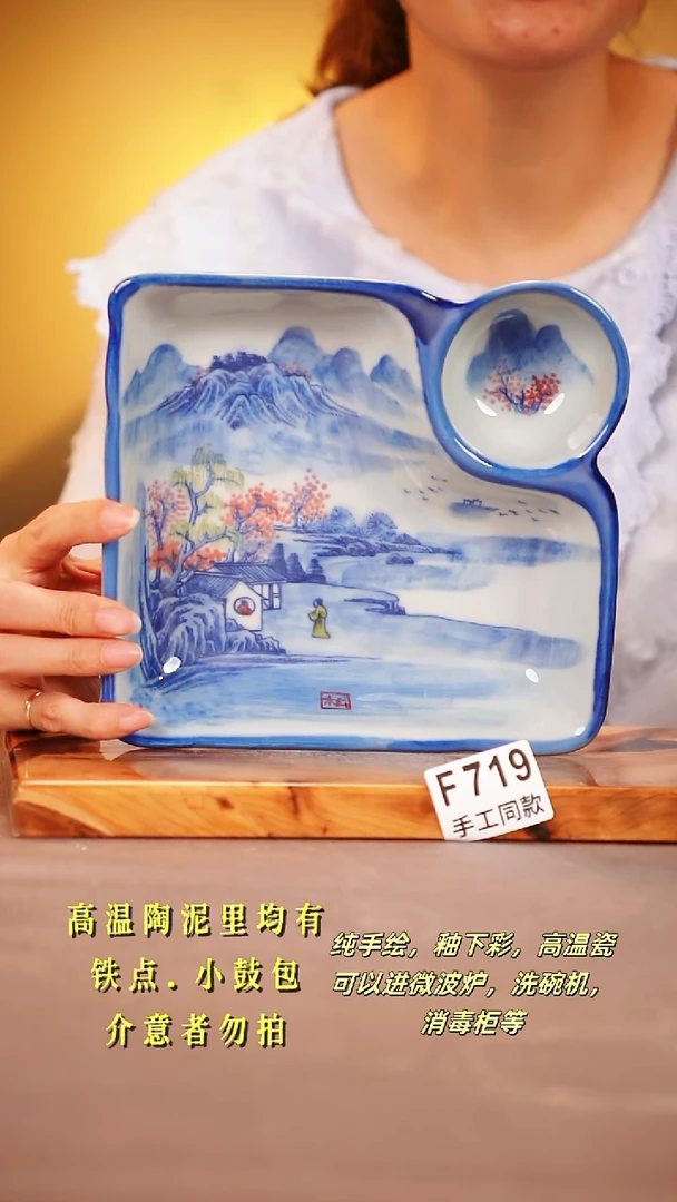 其他F719陶然集器瓷器
