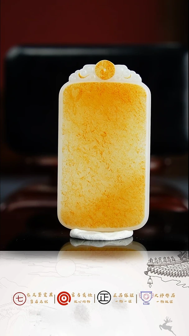 和田玉未镶嵌挂件1