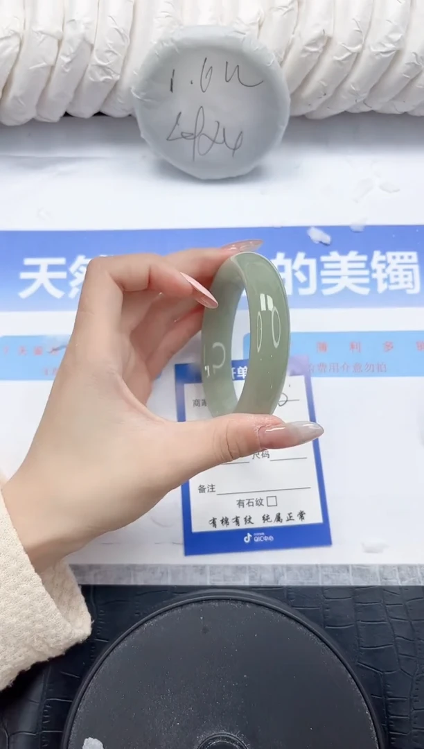 未镶嵌手镯石英质玉300-57.2