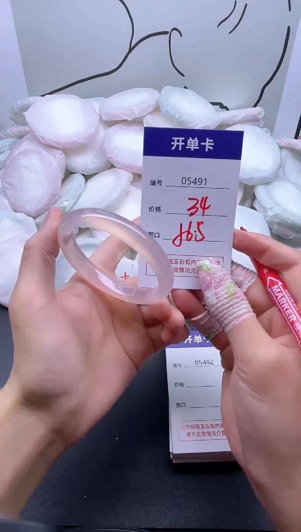 手镯玛瑙/玉髓未镶嵌5491