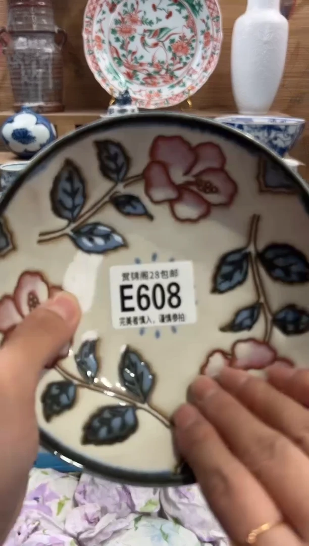 瓷片詩*       E608