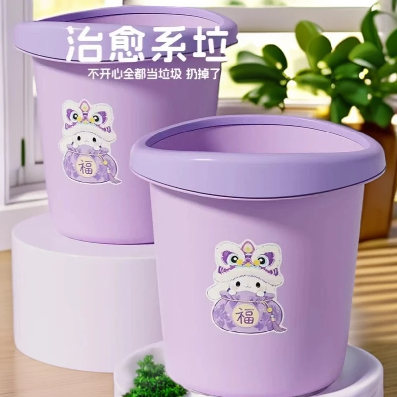 【拍一发二】高颜值可爱治愈系压圈大号垃圾桶家用纸篓