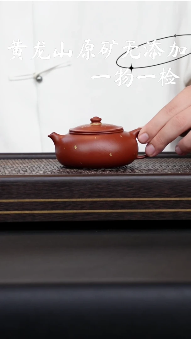 茶壶紫砂宜兴紫砂原矿无添加
