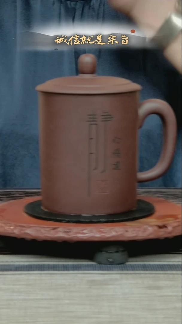 茶杯紫砂3504135435