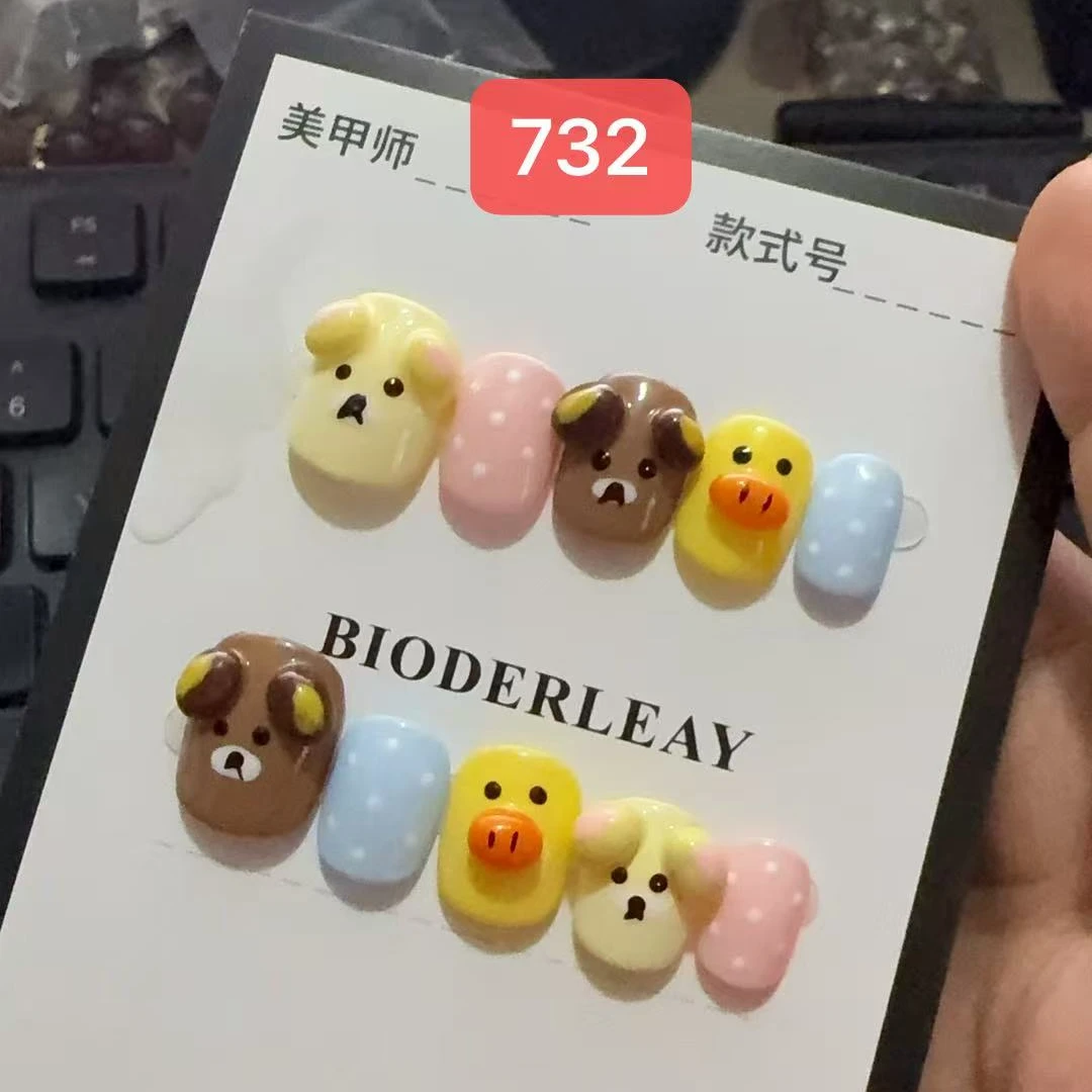 贝德莱贝德莱732号穿戴甲送5件套工具包