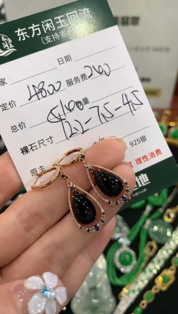 18K金镶嵌翡翠耳饰不退不换|