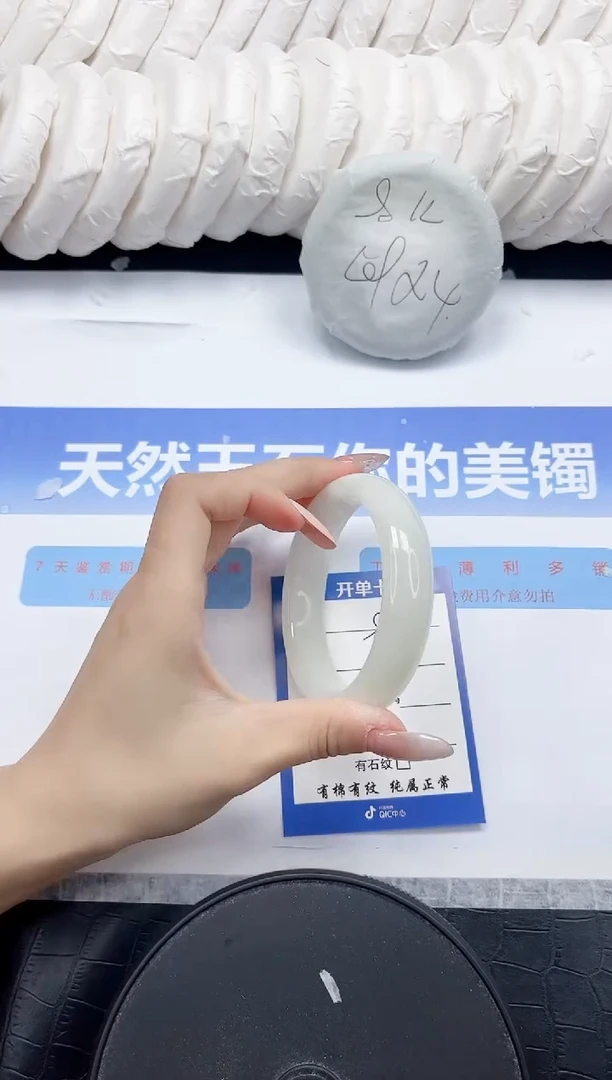 未镶嵌手镯和田玉84-57