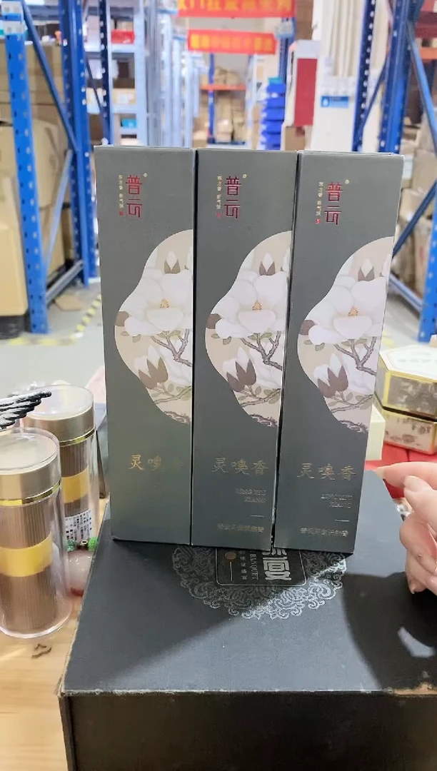 香篆1抖音-灵嗅香30g*3+莲花三宝