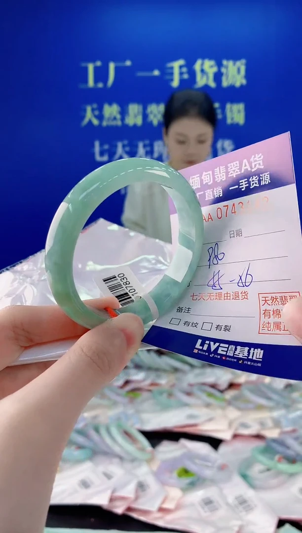 未镶嵌手镯翡翠42