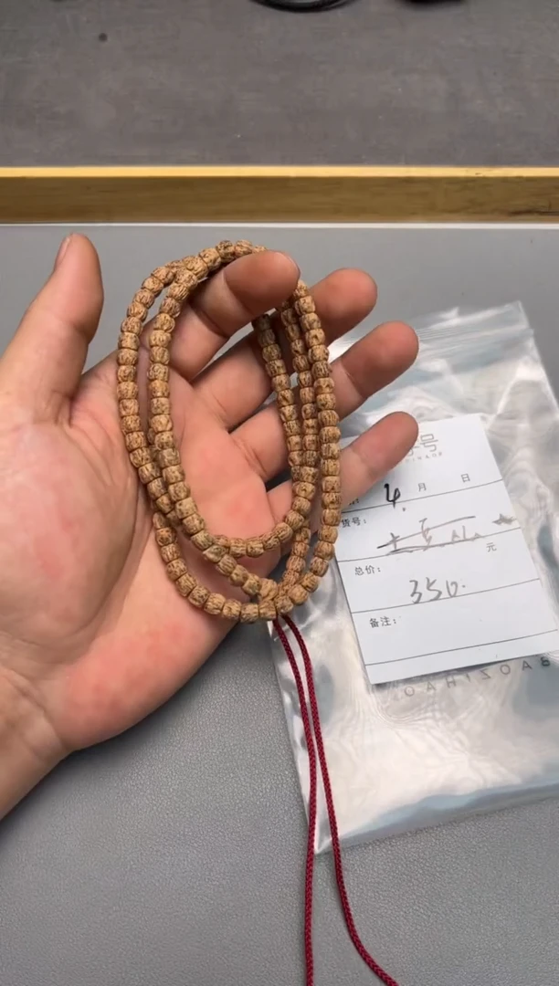 【闪购商品】柏香籽/百香籽手串140214021402