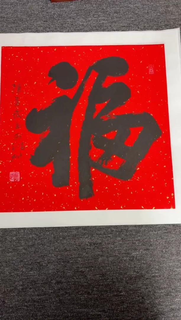 竖款多***爷四時书院专属链接