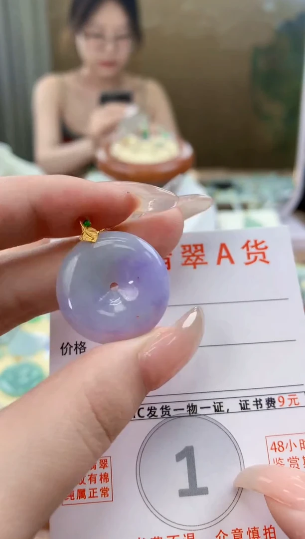 翡翠18K金镶嵌颈饰天然A货翡翠挂件