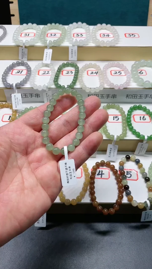 【闪购商品】和田玉手链未镶嵌PTL7.9