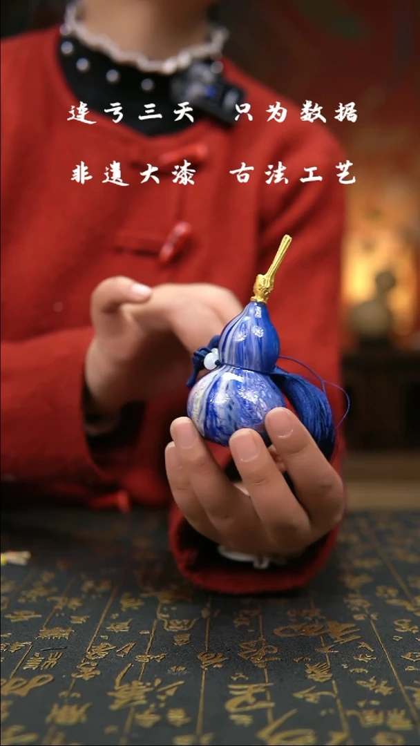 【闪购商品】217-葫芦福禄挂件手把车挂
