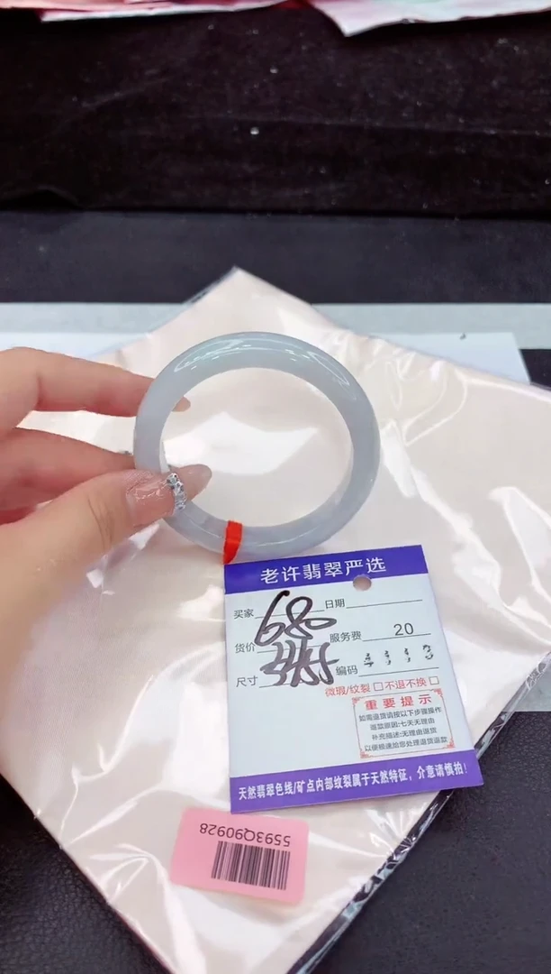 未镶嵌手镯翡翠11
