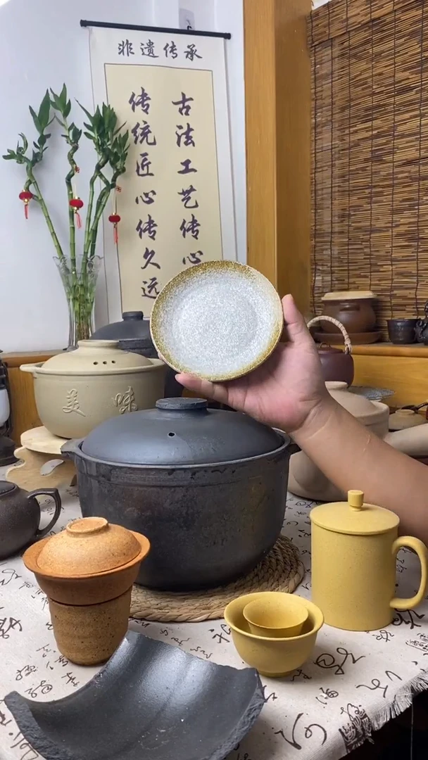 壶承