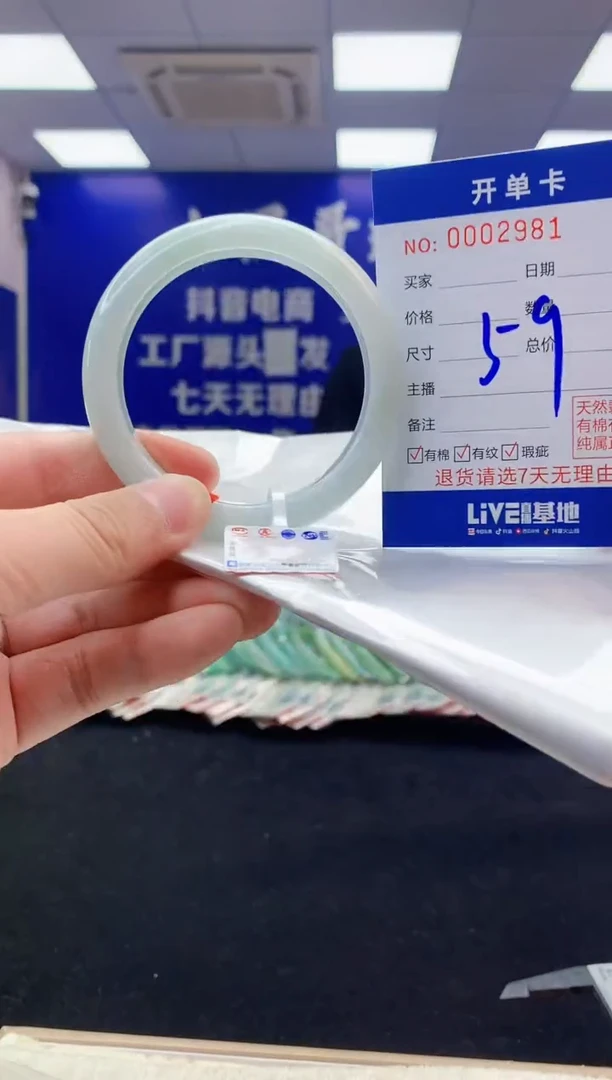 【闪购商品】翡翠手镯未镶嵌4翡翠天然A货手镯