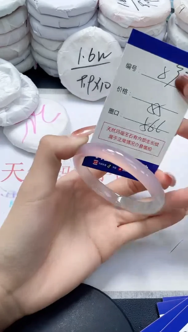 未镶嵌手镯玛瑙/玉髓833