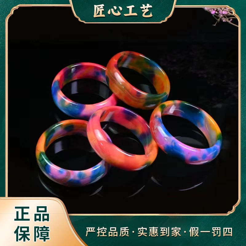 【锦绣】MZ1065云南玉石溯源宇轴星控瓣彩识玛瑙手镯多样性只发一件