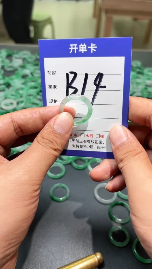 未镶嵌石英质玉戒圈19