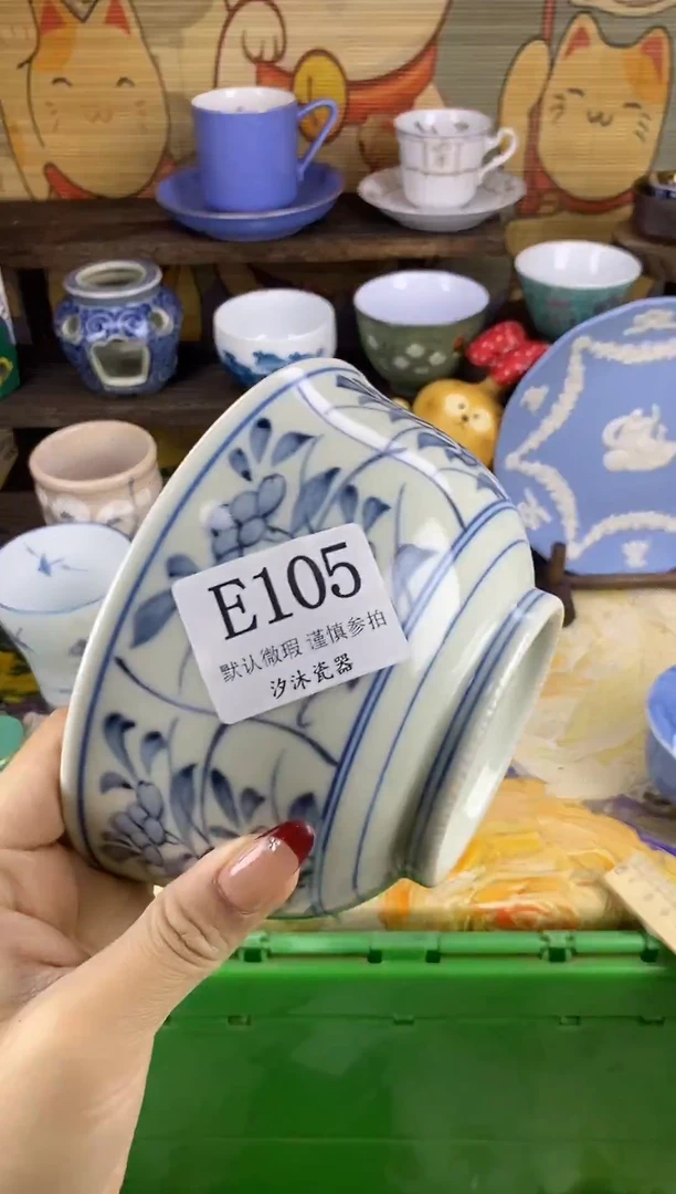 瓷片与**勉E      105