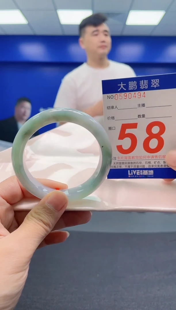 翡翠手镯未镶嵌AAAAAAAAA