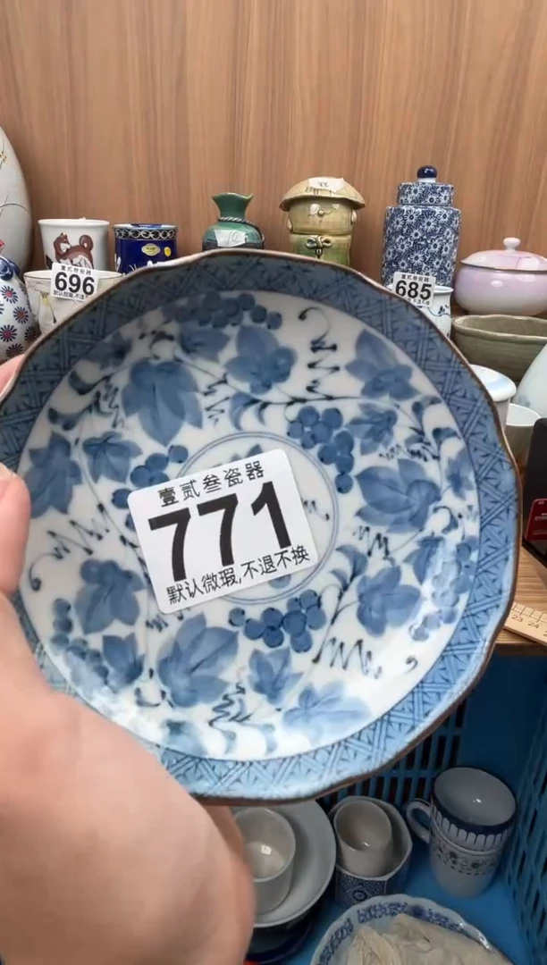 任*岁瓷器瓷器瓷器瓷器