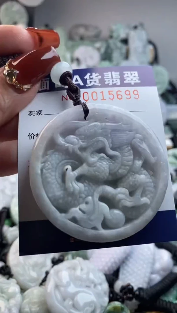【闪购商品】翡翠吊坠(不含链)未镶嵌1