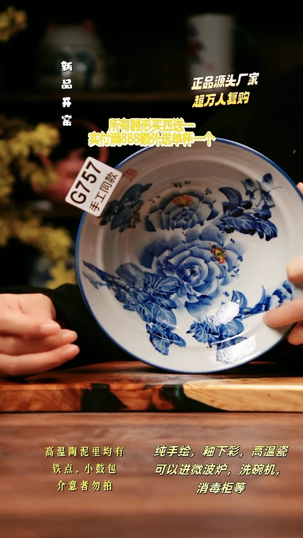 其他G758禾泥一器瓷器