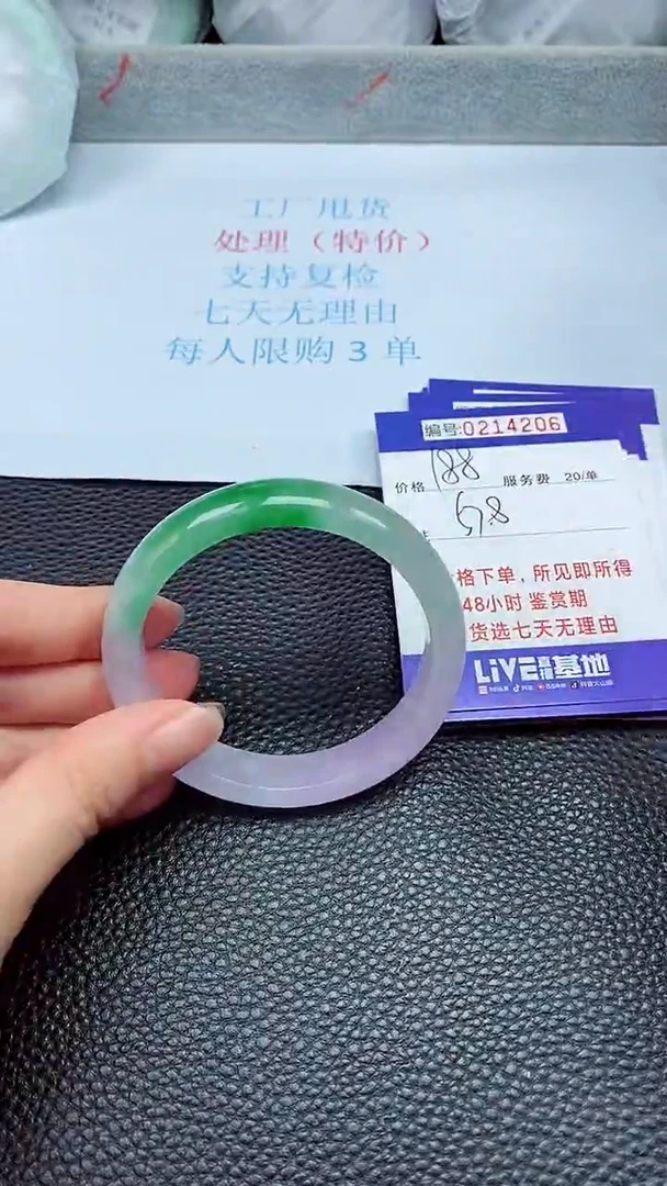 拍下以实物为准214206