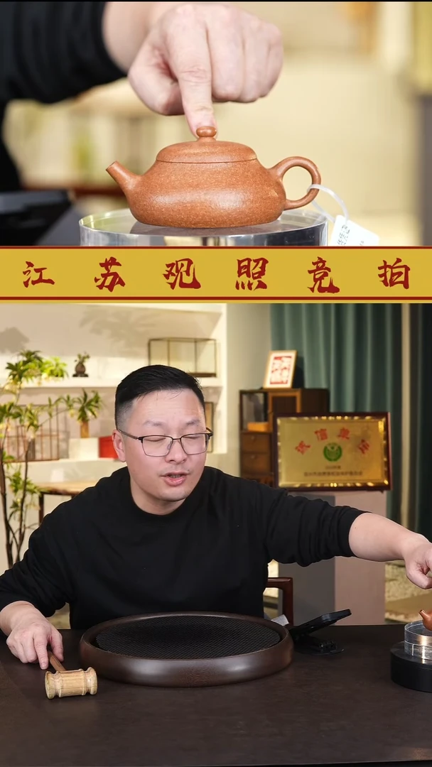 茶壶紫砂金降坡建明静乐