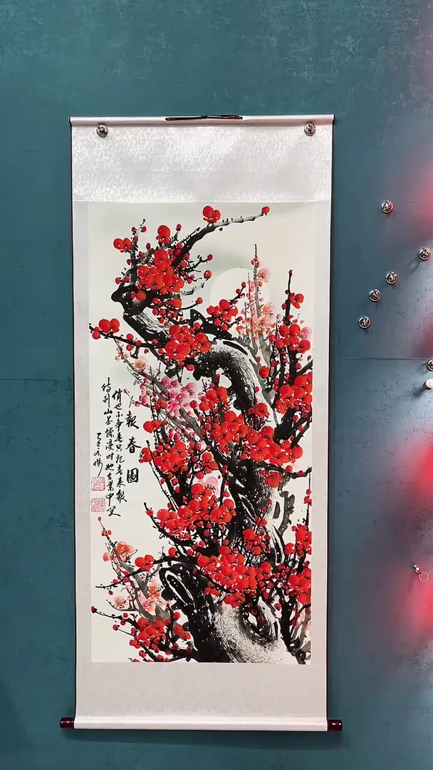国画《报春图竖幅梅花红色》70*170厘米卷轴软裱