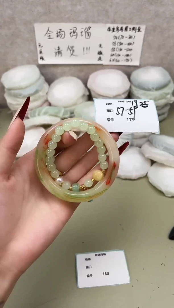 手镯玛瑙/玉髓未镶嵌179