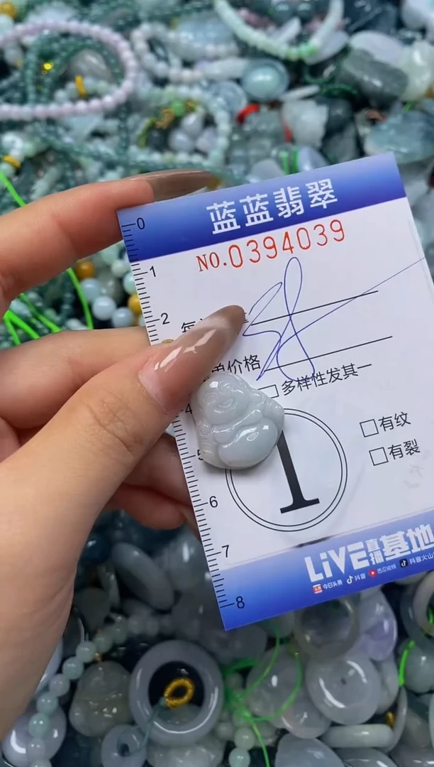 颈饰未镶嵌翡翠闪购0394039