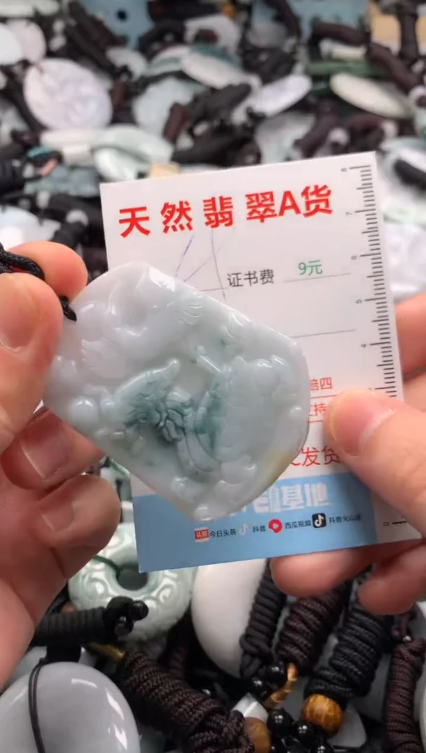 翡翠未镶嵌吊坠(不含链)1