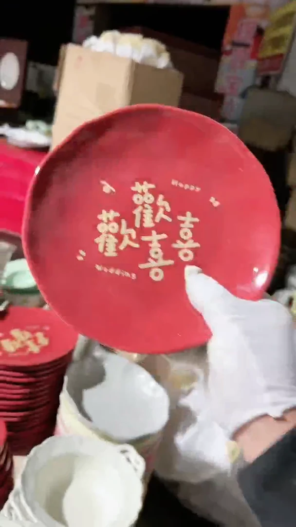 【闪购商品】瓷片盘子微瑕 凑满20元包邮
