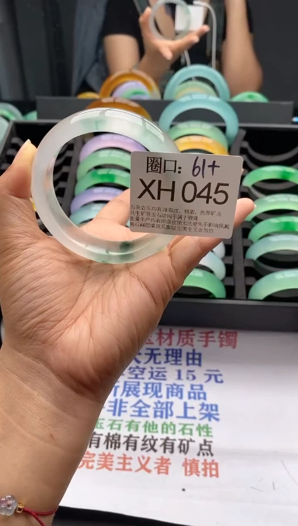XH045专拍链接一物一拍以截图为准