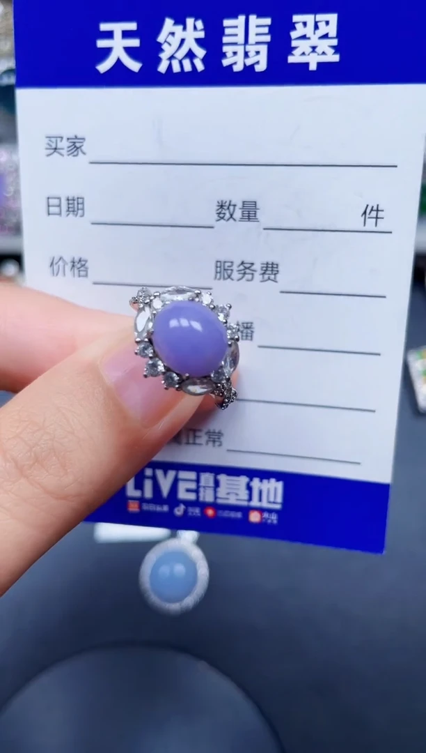 银S925镶嵌戒指翡翠77