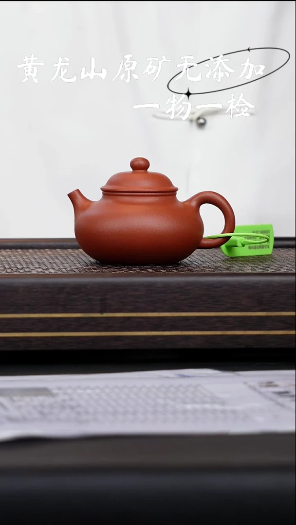 茶壶紫砂宜兴紫砂原矿无添加
