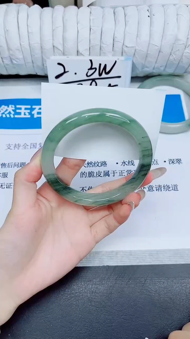 石英质玉手镯未镶嵌247/64