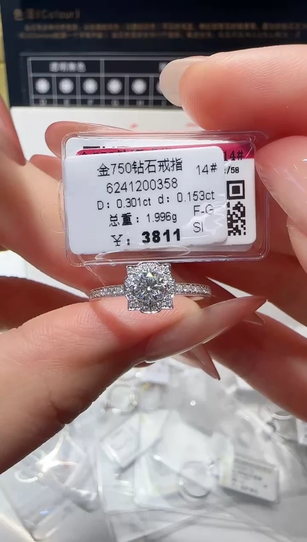 18K金镶嵌戒指/指环钻石戒指