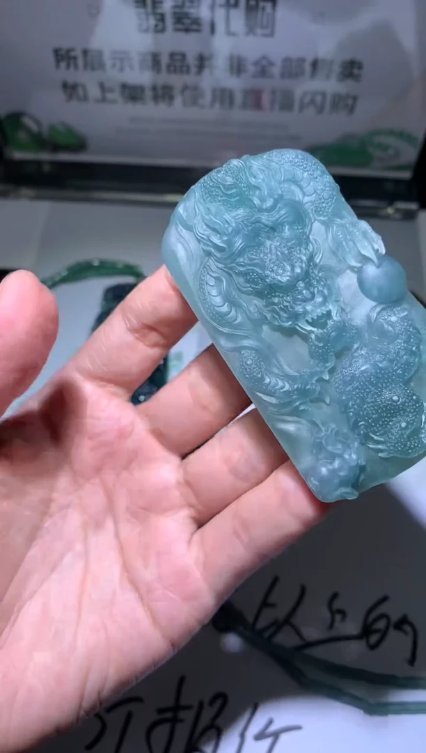 定制翡翠未镶嵌毛货-不退不换