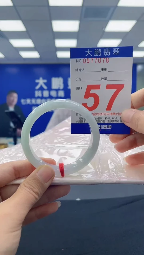 未镶嵌手镯翡翠AAAAAAAAAAAAAAAAAAAA