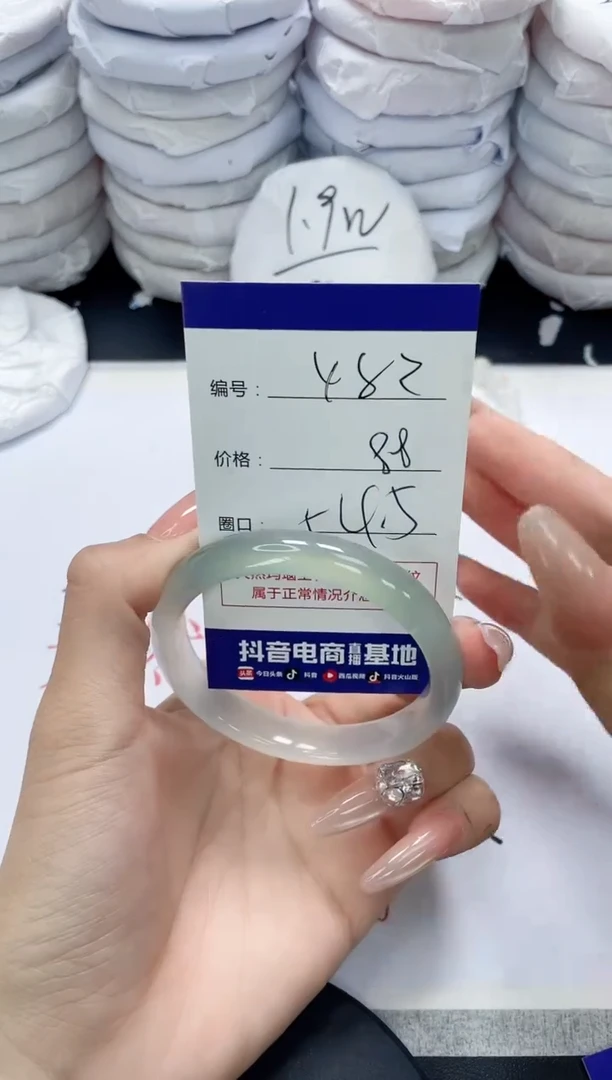未镶嵌手镯玛瑙/玉髓482
