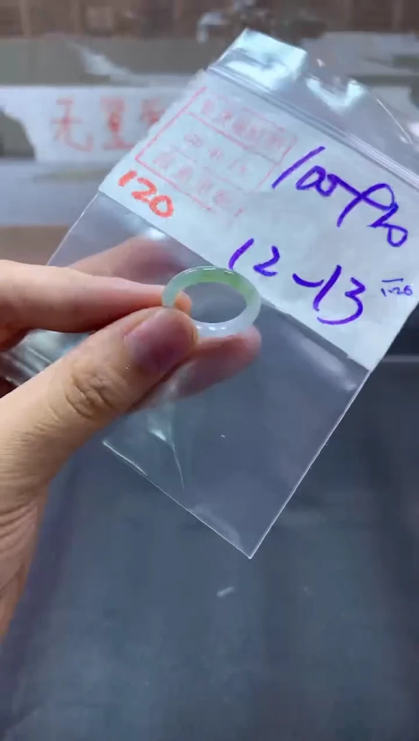 【闪购商品】定制翡翠未镶嵌戒圈12-13#110毛货需精细抛光