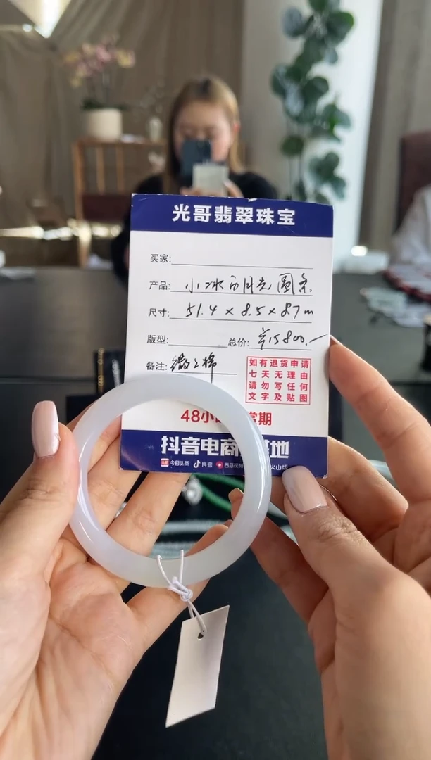 未镶嵌手镯翡翠 光哥特推翡翠冰圆条手镯